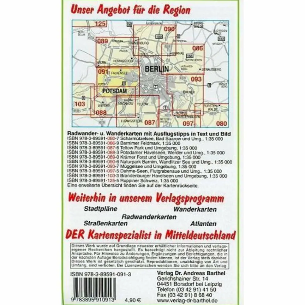 DÖBERITZER HEIDE / GRUNEWALD UND UMGEBUNG - Wanderkarte^ Fahrradkarten|Wanderkarten Und Winterkarten